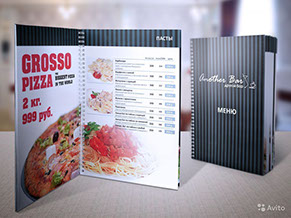 Пластиковые меню